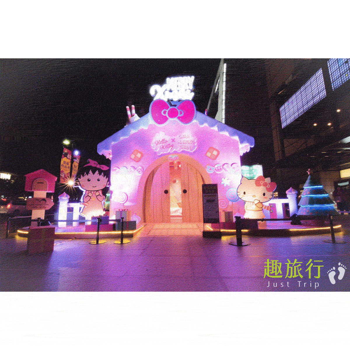 2017 耶誕節 櫻桃小丸子 Hello Kitty 耶誕 夢幻樂園 台中 新光三越 戽斗星球